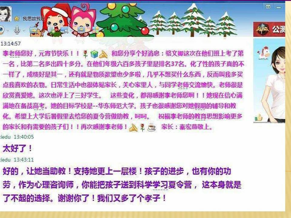 幻灯片39.JPG